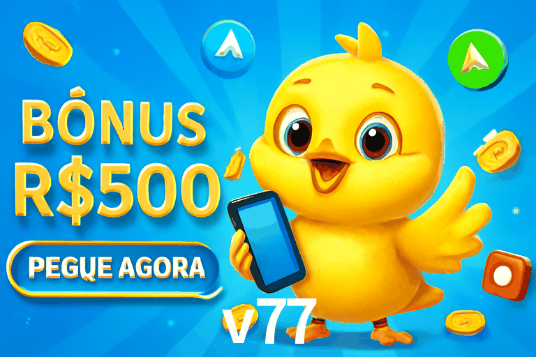 Exclusive Offers v77